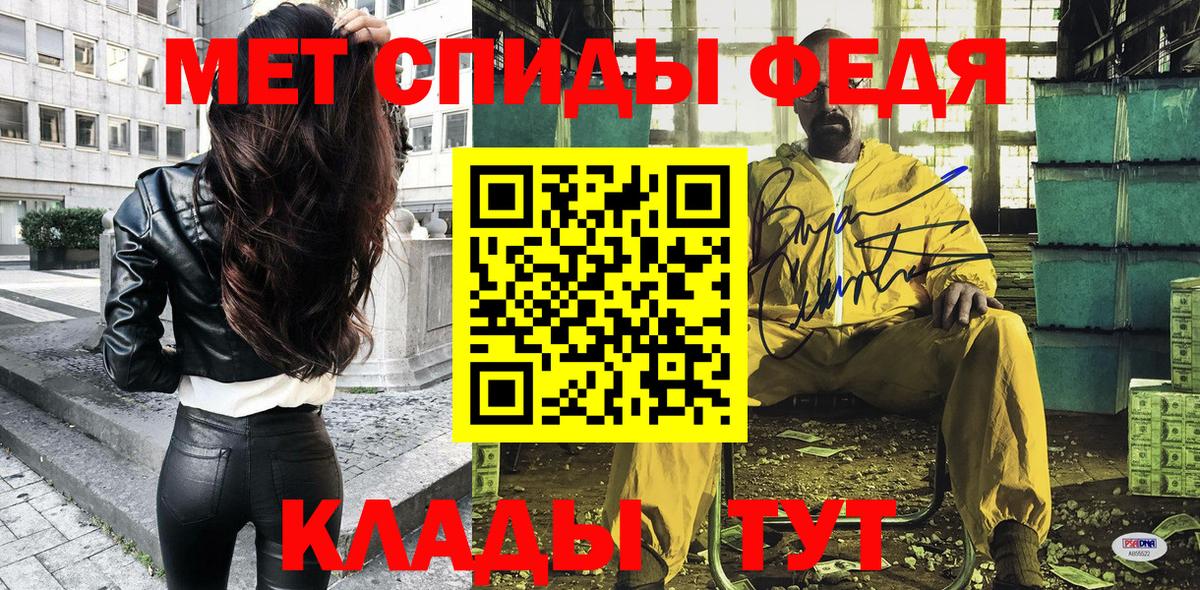 Amphetamine 97%  Амфетамин  Свободный  Вход с VPN 