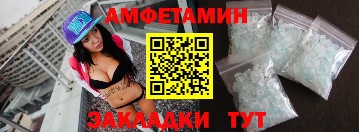 АМФ 97% Свободный