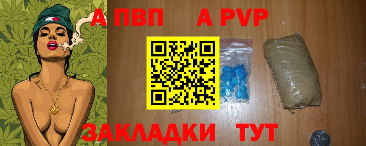 А ПВП СК КРИС Свободный