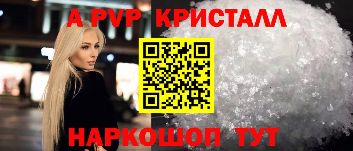 Альфа ПВП VHQ  А ПВП  Свободный  Вход с VPN  APVP СК 