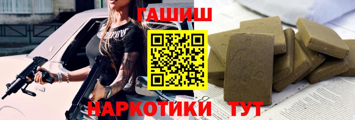ГАШ гарик Свободный