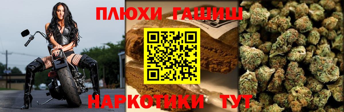 Свободный  ГАШИШ Cannabis  Вход с VPN 