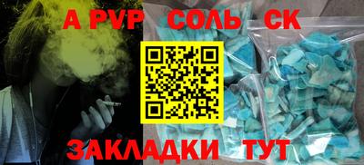 гидра Тверь