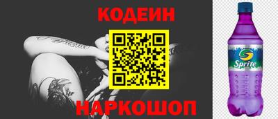 хмурый Татарск