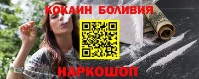 кокаин VHQ Тара