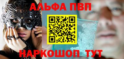 кокаин VHQ Тара