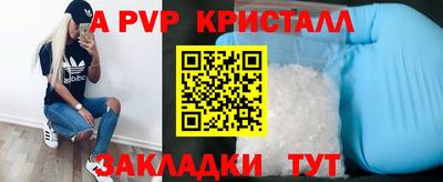 кокаин VHQ Тара