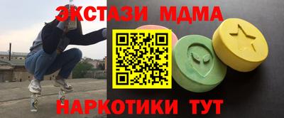 хмурый Татарск