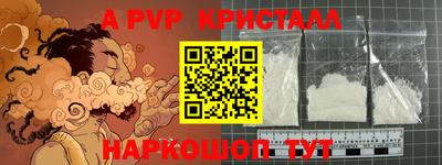 гидра Тверь