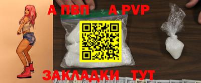гидра Тверь