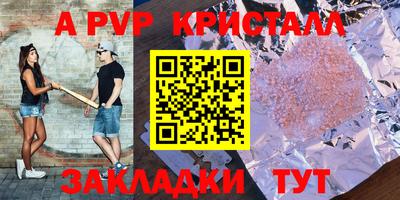 хмурый Татарск