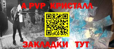 хмурый Татарск