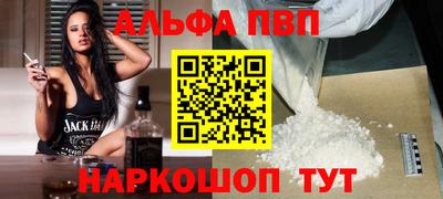 гидра Тверь