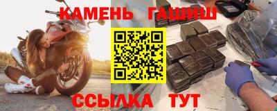 гидра Тверь