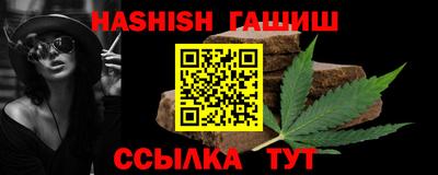гидра Тверь