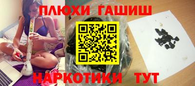 гидра Тверь