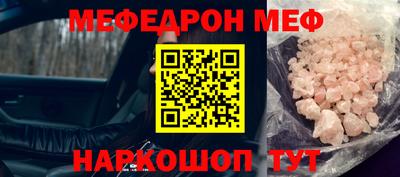 хмурый Татарск