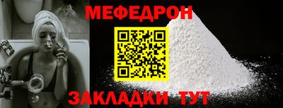прущая мука Тулун