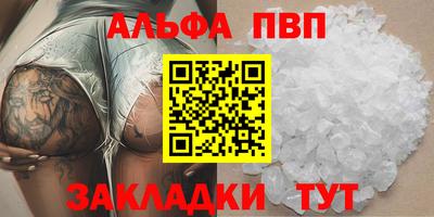 гидра Тверь
