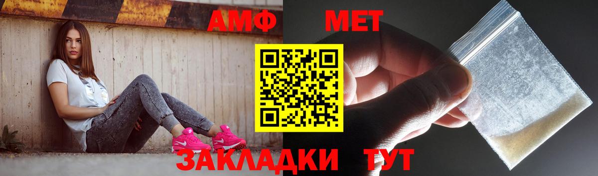 Метамфетамин Декстрометамфетамин 99.9%  Вход с VPN  Свободный 