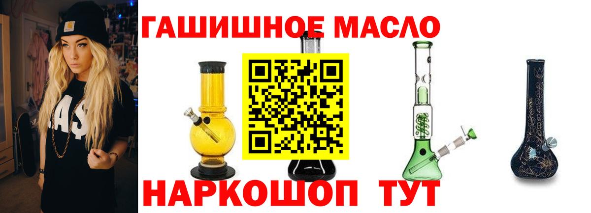 ТГК вейп с тгк  Вход с VPN  MEGA маркетплейс  Свободный 